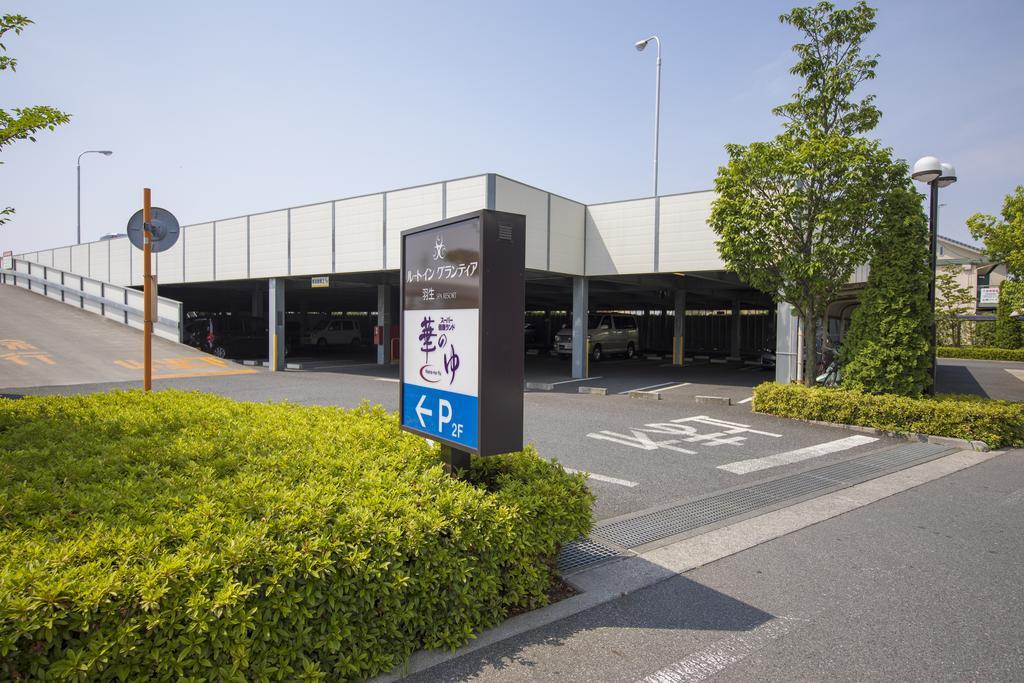 Route Inn Grantia Hanyu Spa Resort מראה חיצוני תמונה